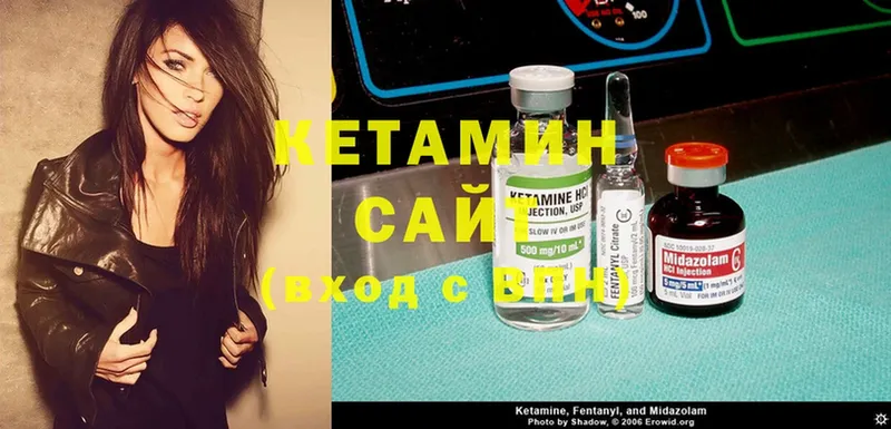 Кетамин ketamine Рыбинск