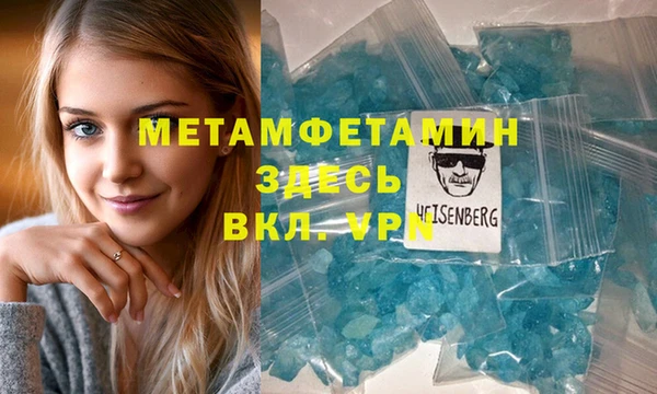 mdpv Верея