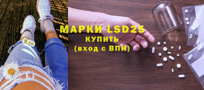 где купить   blacksprut как войти  LSD-25 экстази кислота  Рыбинск 