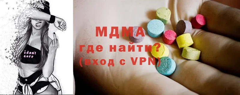 даркнет сайт  Рыбинск  MDMA молли 